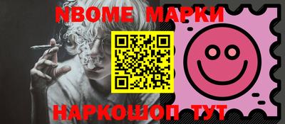синтетический гашиш Будённовск