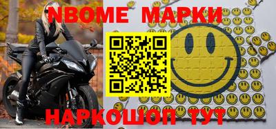 экстази Бузулук