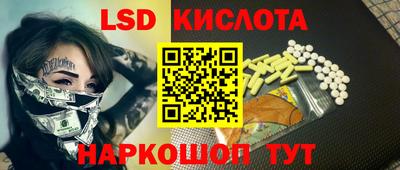 экстази Бузулук