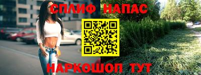 наркотики Абакан