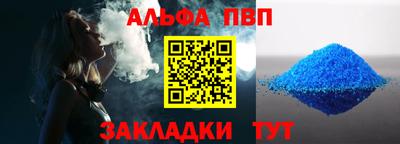 синтетический гашиш Будённовск