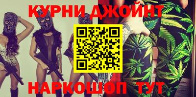 синтетический гашиш Будённовск
