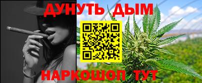 синтетический гашиш Будённовск
