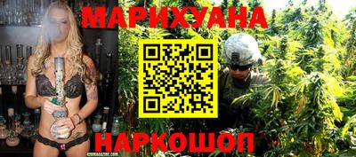 каннабис Берёзовский