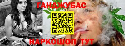 каннабис Берёзовский