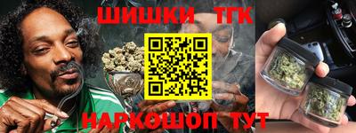 синтетический гашиш Будённовск