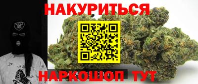 гидропоника Бугуруслан