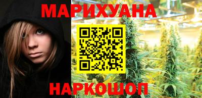 каннабис Берёзовский