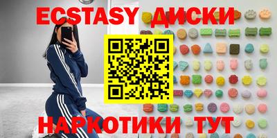 синтетический гашиш Будённовск