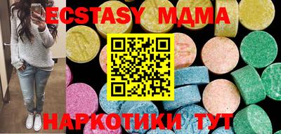 экстази Бузулук