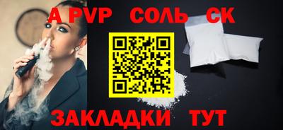 каннабис Берёзовский