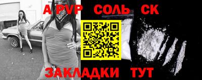 экстази Бузулук