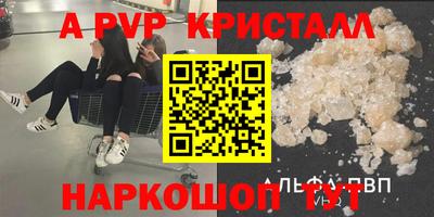 экстази Бузулук