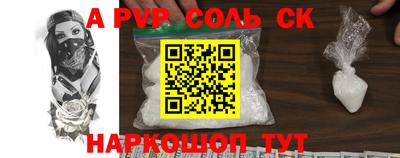 экстази Бузулук