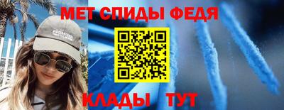 сатива Беслан