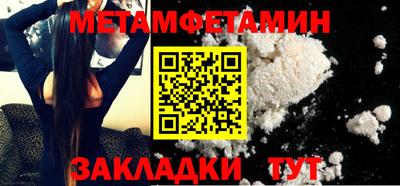 гидропоника Бугуруслан