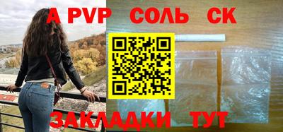 гидропоника Бугуруслан