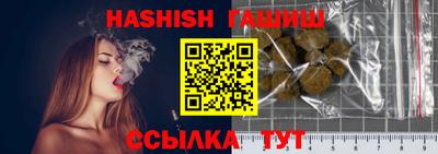 каннабис Берёзовский