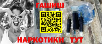 гидропоника Бугуруслан