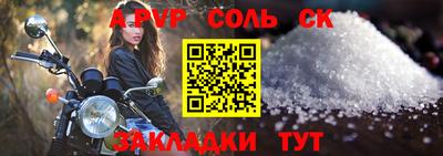 экстази Бузулук