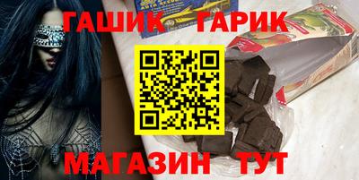 сатива Беслан