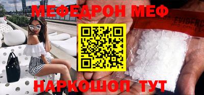 синтетический гашиш Будённовск