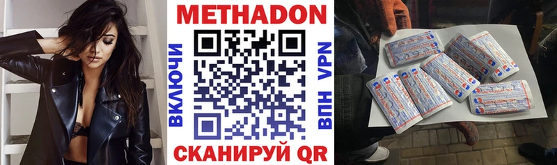 даркнет как зайти  Майкоп  МЕТАДОН белоснежный 