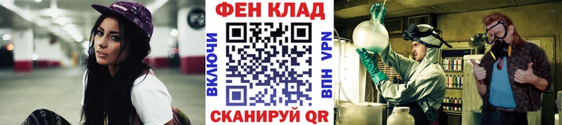 Метамфетамин мет  Майкоп 