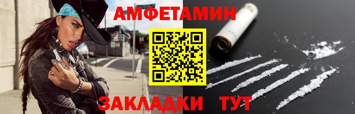 Первитин пудра  Майкоп 