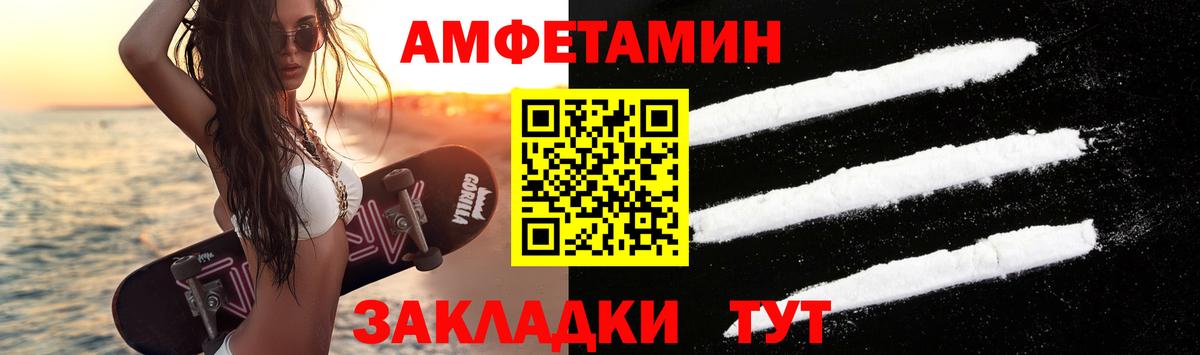 МЕТАМФЕТАМИН кристалл  Вход с VPN  Майкоп 