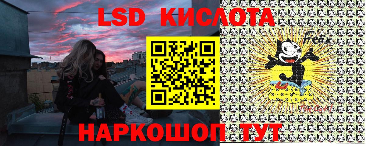 Марки N-bome 1,8мг Майкоп