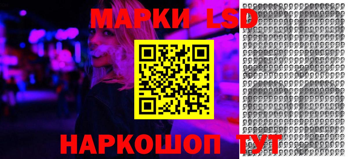 Марки NBOMe 1500мкг  Наркотические марки  Майкоп  Марки NBOMe 1500мкг  Вход с VPN 