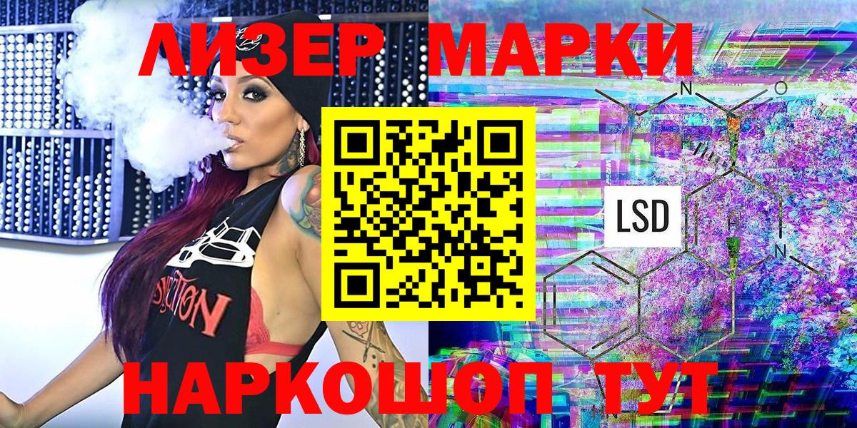Марки N-bome 1,5мг Майкоп