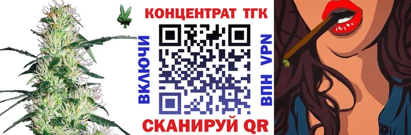 Дистиллят ТГК Wax  как найти   Майкоп 