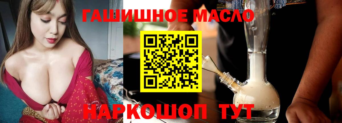Майкоп  Дистиллят ТГК жижа  Вход с VPN 