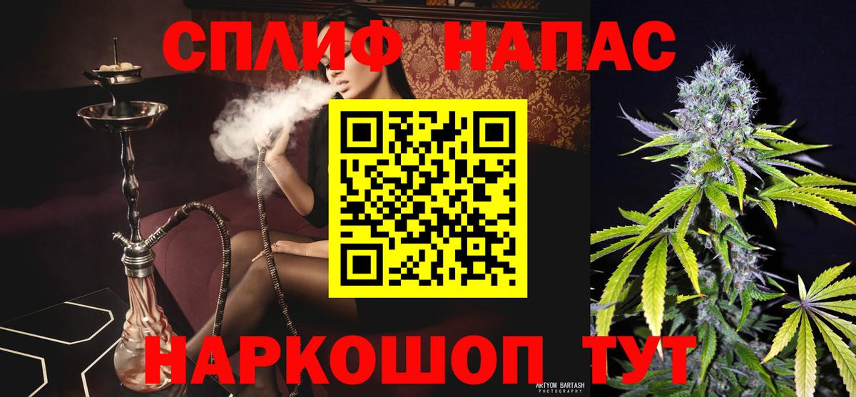 Каннабис конопля  Каннабис Amnesia  Бошки Шишки OG Kush  Майкоп 