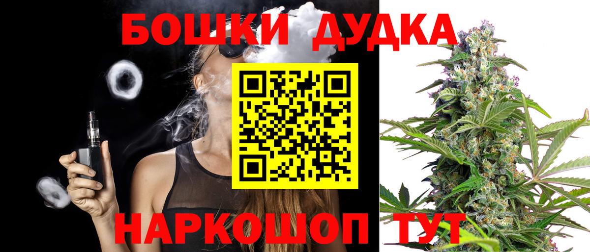 Каннабис LSD WEED Майкоп